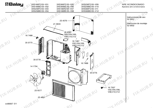 Схема №1 RKA0900 BOSCH с изображением Компрессор для кондиционера Bosch 00141706