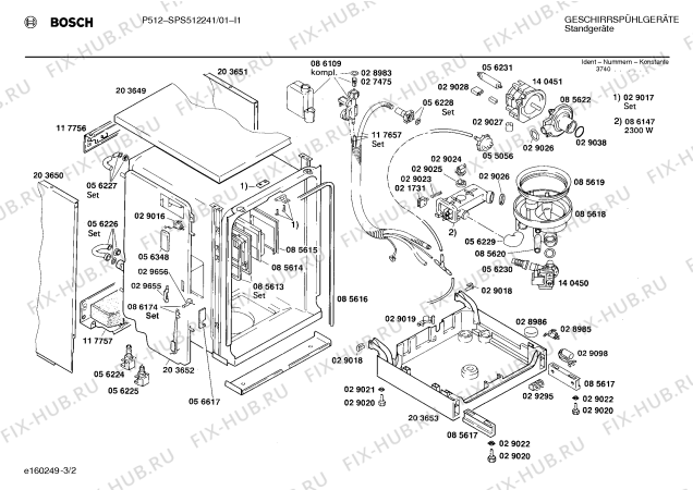 Взрыв-схема посудомоечной машины Bosch SPS512241 - Схема узла 02