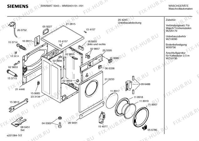 Схема №2 WM50431, SIWAMAT 5043 с изображением Ручка для стиральной машины Siemens 00265658