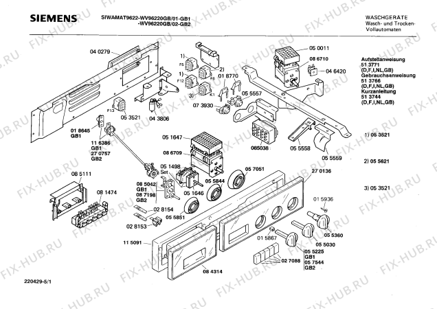 Схема №2 CV7730 CV773 с изображением Пружина для стиралки Bosch 00018770