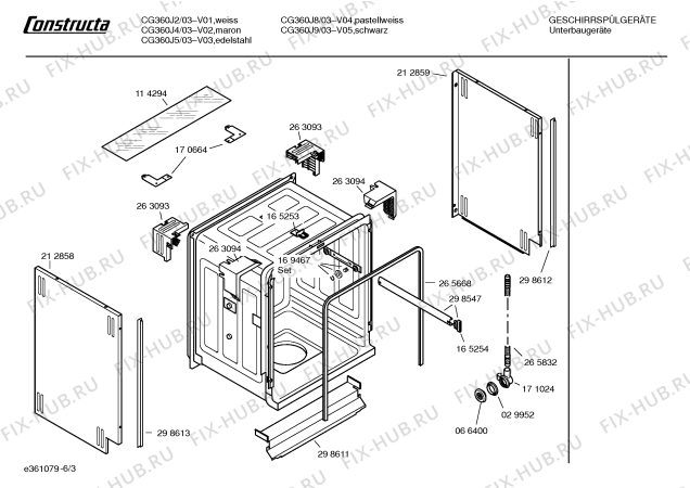 Схема №3 CG360J2 с изображением Панель управления для посудомоечной машины Bosch 00355508