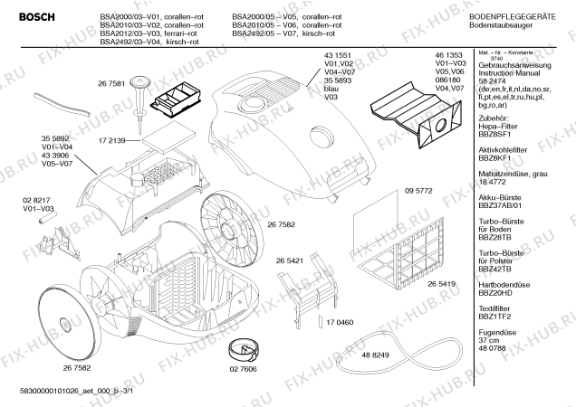 Схема №1 BSA2312 Sphera 23 1500W с изображением Пылесборник для пылесоса для пылесоса Bosch 00461353