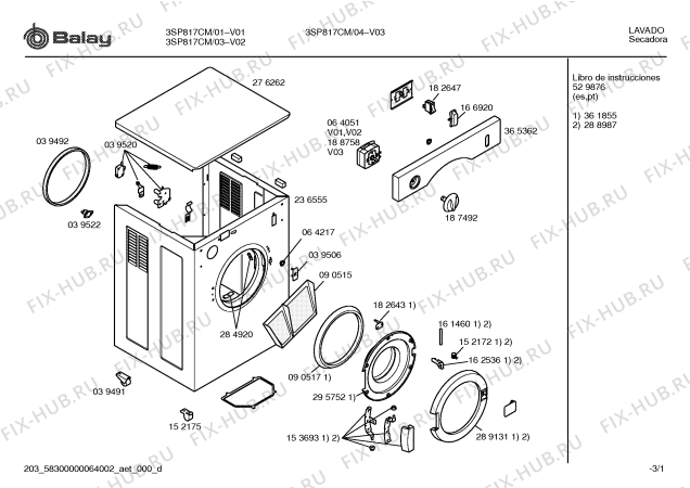 Схема №1 SRV100 с изображением Зажим для электросушки Bosch 00284920