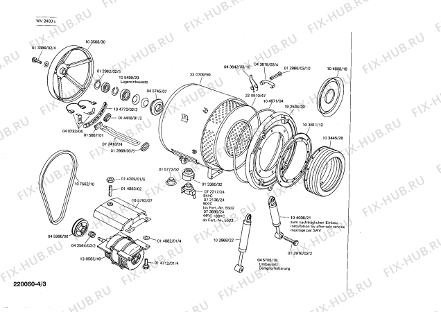 Схема №2 CV0451 с изображением Объединитель Bosch 00044819