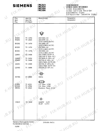 Схема №17 FM623K4 с изображением Интегрированный контур для моноблока Siemens 00736945