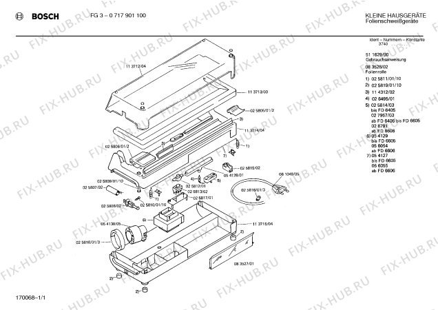 Схема №1 0717901100 FG3 с изображением Терморегулятор для кухонного измельчителя Bosch 00028791