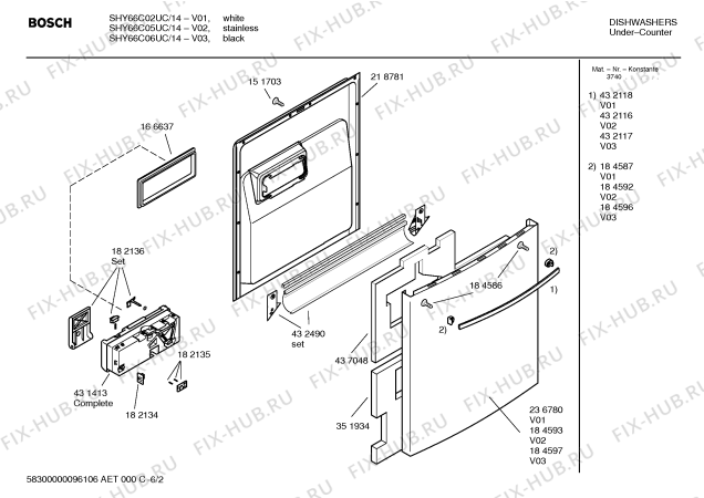 Схема №2 SHX46A07UC Bosch с изображением Инструкция по установке/монтажу для посудомоечной машины Bosch 00584320