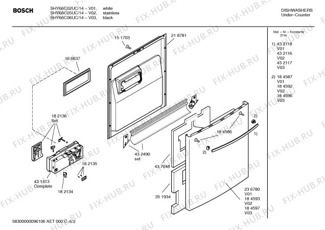 Взрыв-схема посудомоечной машины Bosch SHY66C06UC Bosch - Схема узла 02