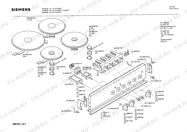 Схема №2 HS8435 с изображением Микропереключатель Siemens 00025145