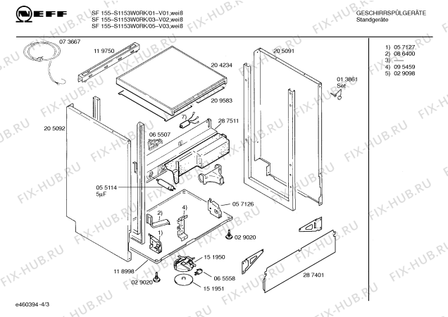 Схема №3 S4153W0RK SI 155 с изображением Панель для посудомойки Bosch 00289326