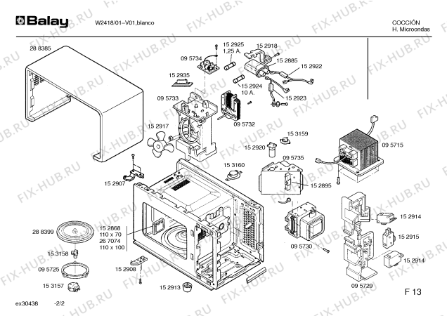 Схема №1 W2418 с изображением Крышка для микроволновой печи Bosch 00267074