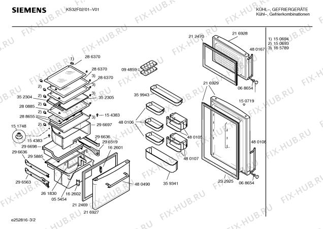 Взрыв-схема холодильника Siemens KS32F02 - Схема узла 02
