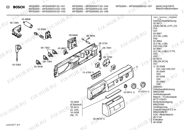 Схема №2 WFB2005CH BOSCH WFB 2005 с изображением Инструкция по эксплуатации для стиральной машины Bosch 00520667