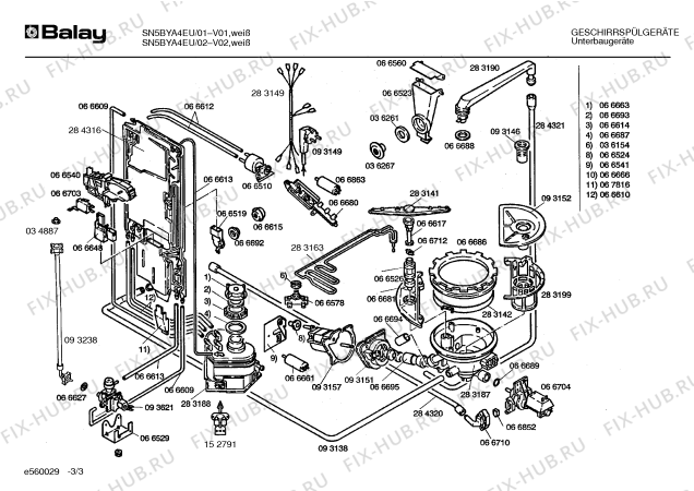 Взрыв-схема посудомоечной машины Balay SN5BYA4EU - Схема узла 03