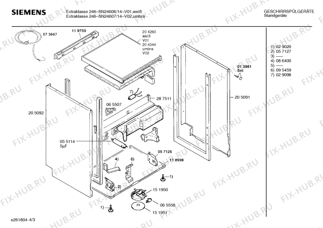 Схема №2 SN24606 с изображением Панель для посудомоечной машины Siemens 00286670