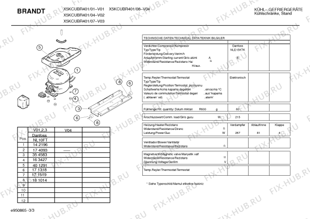 Взрыв-схема холодильника Brandt X5KCUBR401 - Схема узла 03