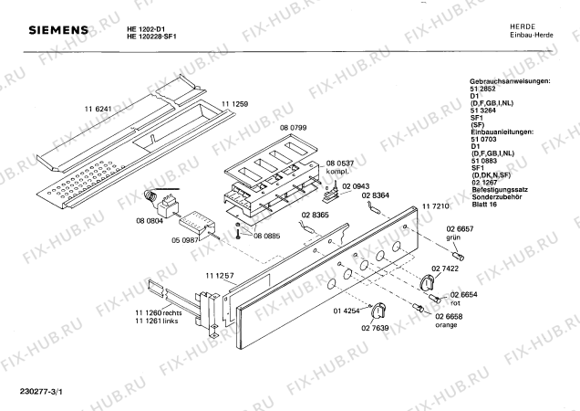 Схема №2 HE1202 с изображением Панель для плиты (духовки) Siemens 00117210