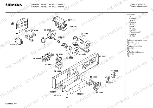 Схема №2 WM3800 SIWAMAT PLUS 3800 с изображением Вставка для ручки для стиралки Siemens 00086685