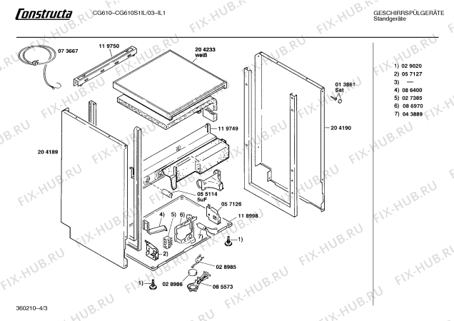 Взрыв-схема посудомоечной машины Constructa CG610S1IL CG610 - Схема узла 03