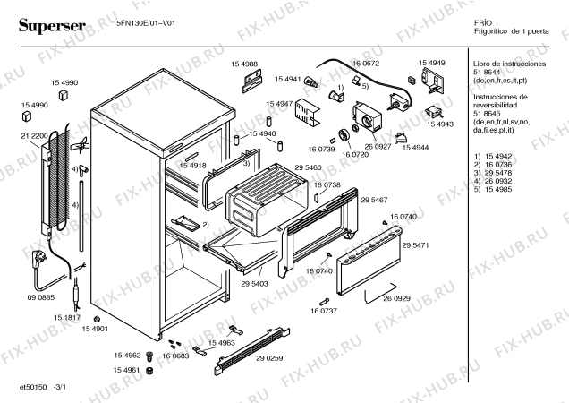 Схема №2 5FN130E с изображением Кронштейн для холодильника Bosch 00154949