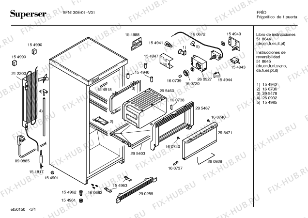 Схема №2 5FN130E с изображением Стартовое реле для холодильника Bosch 00160722