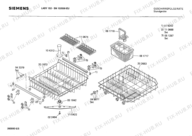 Схема №2 SN152045 с изображением Панель для посудомойки Siemens 00117681