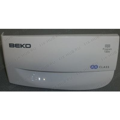 Декоративная панель для стиральной машины Beko 2807730028 в гипермаркете Fix-Hub