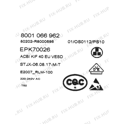 Модуль для холодильной камеры Bosch 12020526 в гипермаркете Fix-Hub