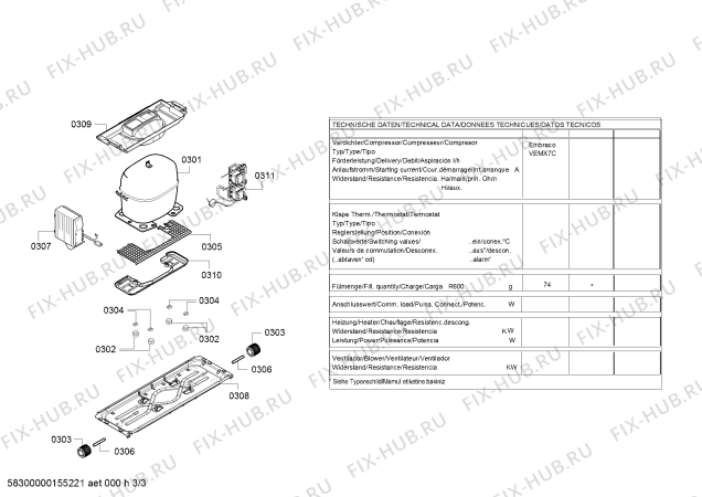 Взрыв-схема холодильника Bosch KGE36AW40 - Схема узла 03