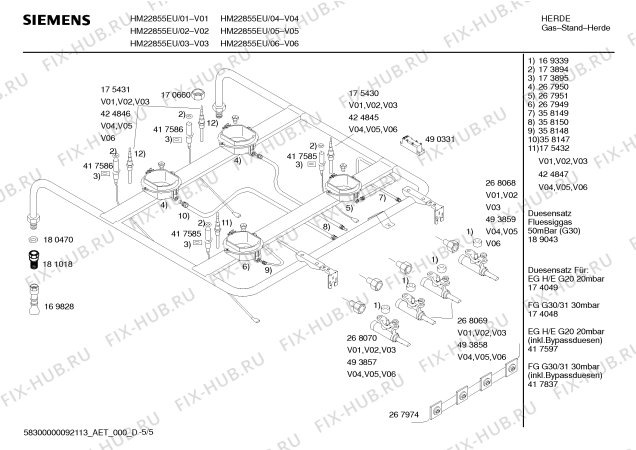 Взрыв-схема плиты (духовки) Siemens HM22855EU, Siemens - Схема узла 05