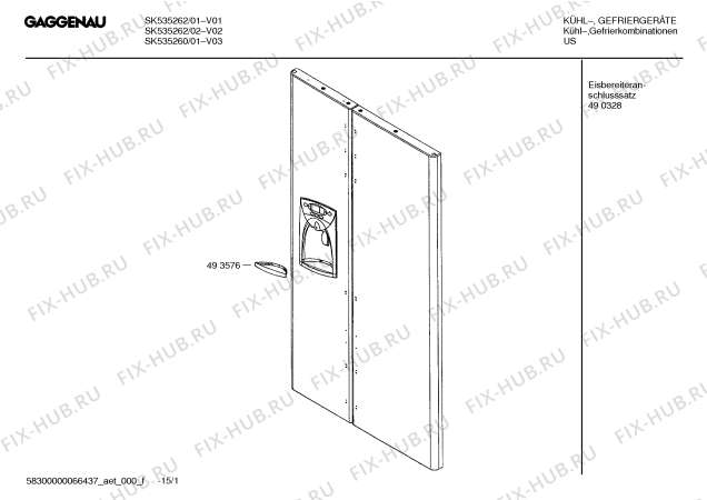 Схема №3 SK525264 с изображением Втулка для холодильника Bosch 00420041