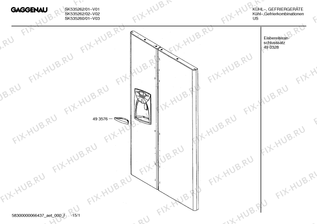 Схема №3 SK525264 с изображением Контейнер для овощей для холодильника Bosch 00433940