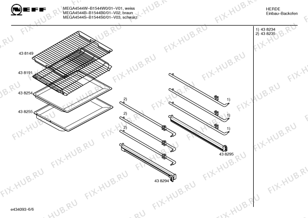Схема №1 U1422B0GB с изображением Ручка управления духовкой для духового шкафа Bosch 00420773