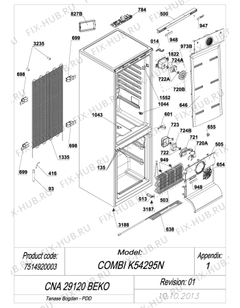 Схема №5 CNA29120 (7514920003) с изображением Электрокомпрессор для холодильной камеры Beko 4622785600
