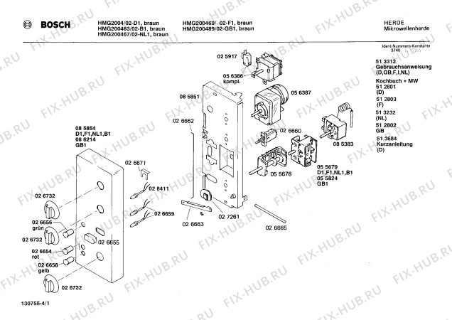 Схема №1 HMG200463 с изображением Часть корпуса Bosch 00114534