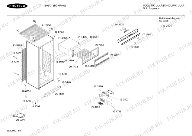 Схема №2 T-11898 с изображением Кнопка для холодильника Bosch 00171965