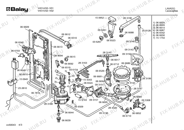 Схема №4 V4515 с изображением Шина для посудомойки Bosch 00287335