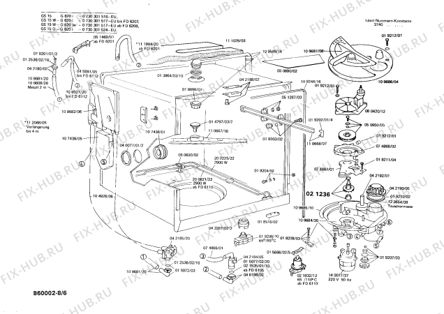 Схема №5 CG2659 CG2651 с изображением Шарнир для посудомойки Bosch 00080421