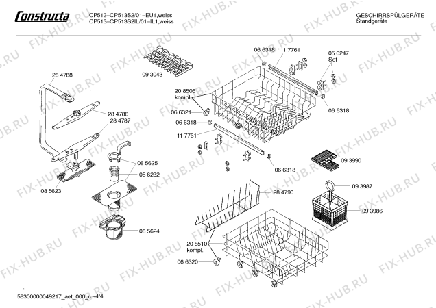 Взрыв-схема посудомоечной машины Constructa CP513S2IL - Схема узла 04