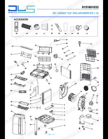 DELONGHI PINGUINO PAC AN120EW EX 1 1A