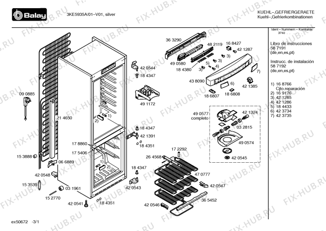 Схема №2 3KE5935A с изображением Дверь для холодильника Bosch 00241454