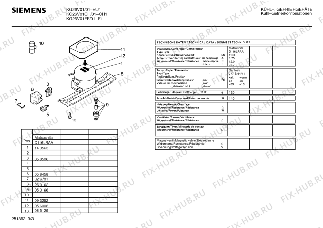 Взрыв-схема холодильника Siemens KG26V01 - Схема узла 03