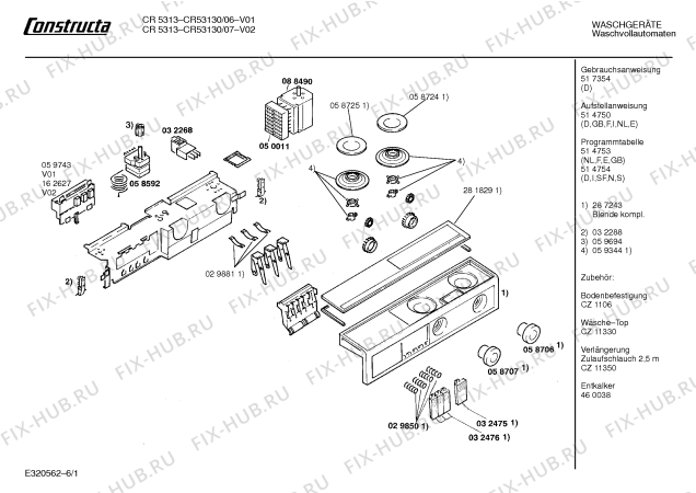 Схема №1 CR53130 CR5313 с изображением Панель для стиралки Bosch 00287243