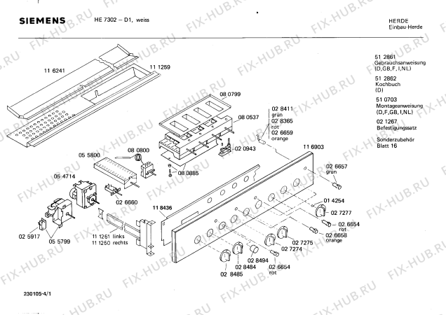 Схема №4 HE7500 с изображением Кулинарная книга для электропечи Siemens 00512862