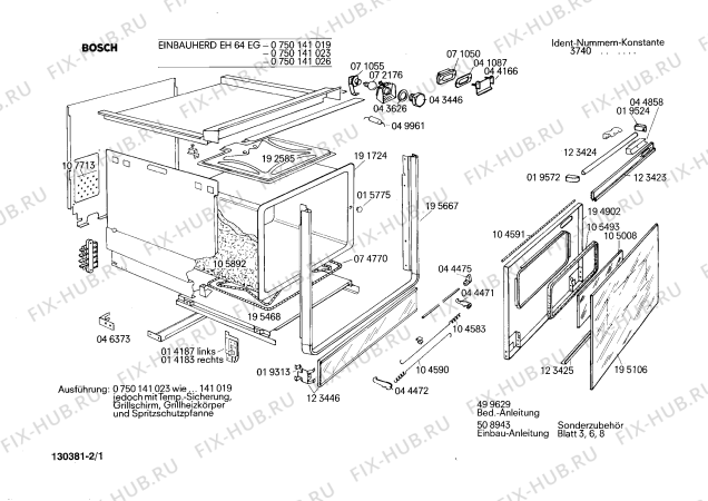 Схема №2 HE600911 с изображением Пружина для электропечи Siemens 00019313