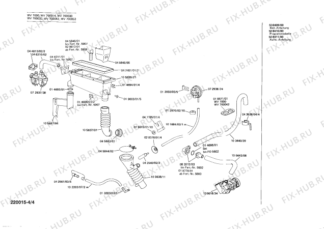Схема №1 CV8700 с изображением Уплотнитель для стиралки Siemens 00014693