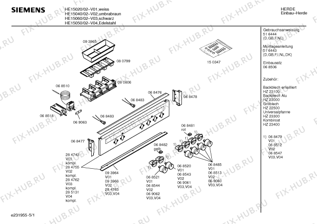 Схема №2 HE15040 с изображением Ручка конфорки для плиты (духовки) Siemens 00068513