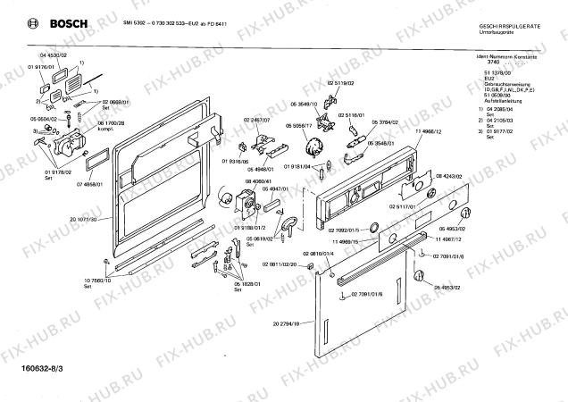 Схема №4 0730302556 SMI5302 с изображением Панель для посудомоечной машины Bosch 00114969
