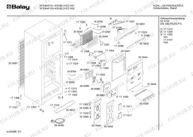 Схема №1 T-12666 с изображением Дверь для холодильника Bosch 00215236