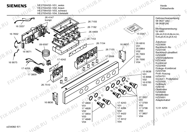 Схема №4 HE27064 с изображением Ручка переключателя для электропечи Siemens 00187563